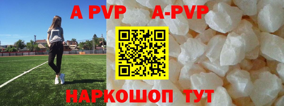 Амфетамин Мичуринск