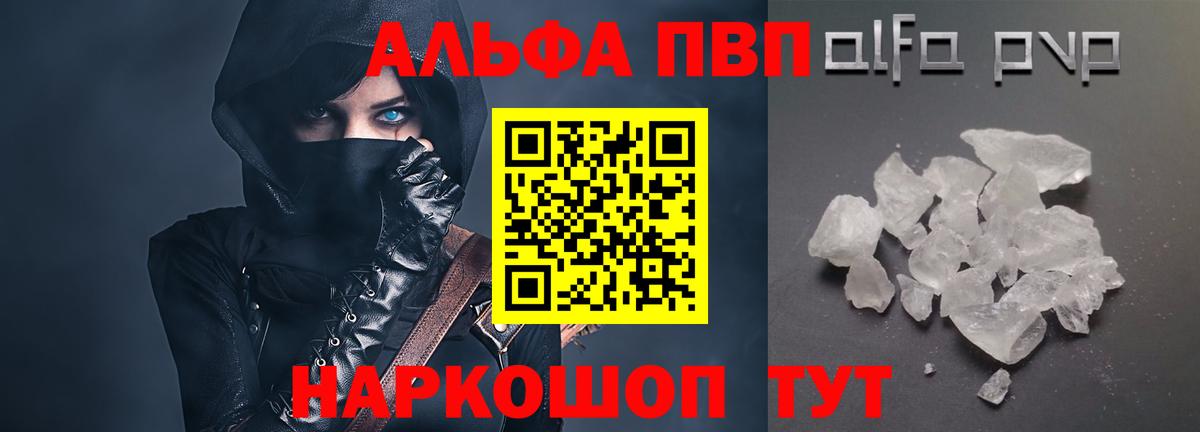 APVP СК КРИС Мичуринск