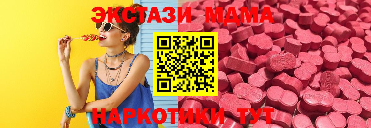 Ecstasy  ЭКСТАЗИ 280мг  Экстази louis Vuitton  Вход с VPN  Мичуринск 