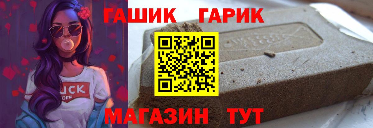 А ПВП СК кристаллы  ГАШ  Экстази  Мичуринск  Мефедрон   Наркошоп  Вход с VPN  Кокаин 
