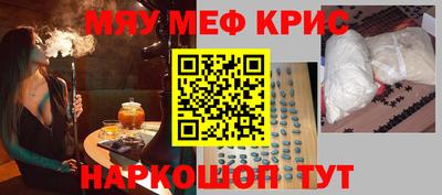 сатива Донецк