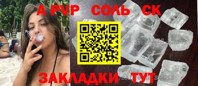 сатива Донецк