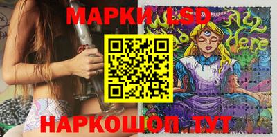 сатива Донецк