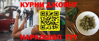 марихуана Жуковский