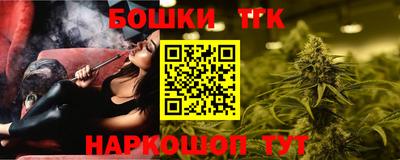 сатива Донецк