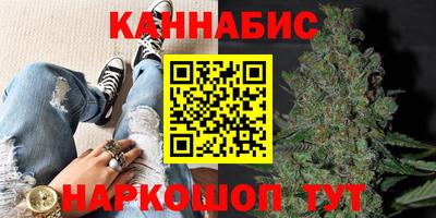 сатива Донецк