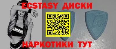 ECSTASY Донской