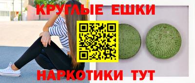 сатива Донецк