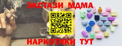 MDMA Дубна