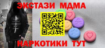 сатива Донецк