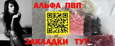 мет Заводоуковск