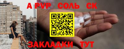 мет Заводоуковск