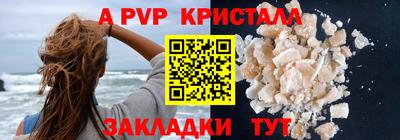 марихуана Жуковский