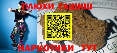 сатива Донецк