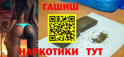 марихуана Жуковский