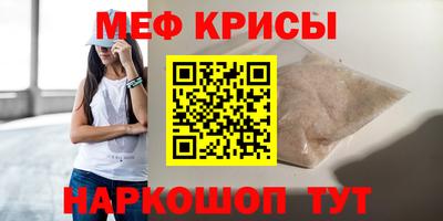сатива Донецк