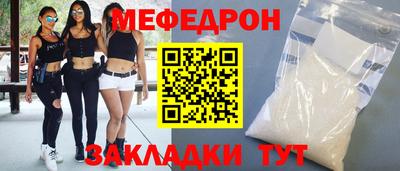 сатива Донецк