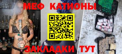 сатива Донецк