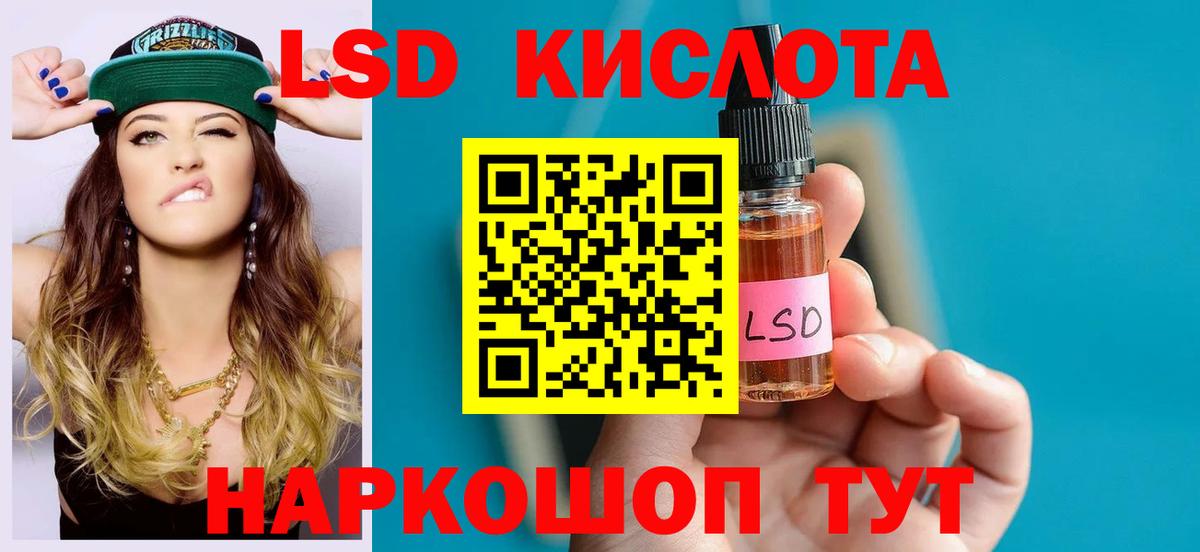 LSD-25 экстази ecstasy  Вход с VPN  Мичуринск  Лсд 25 экстази кислота 