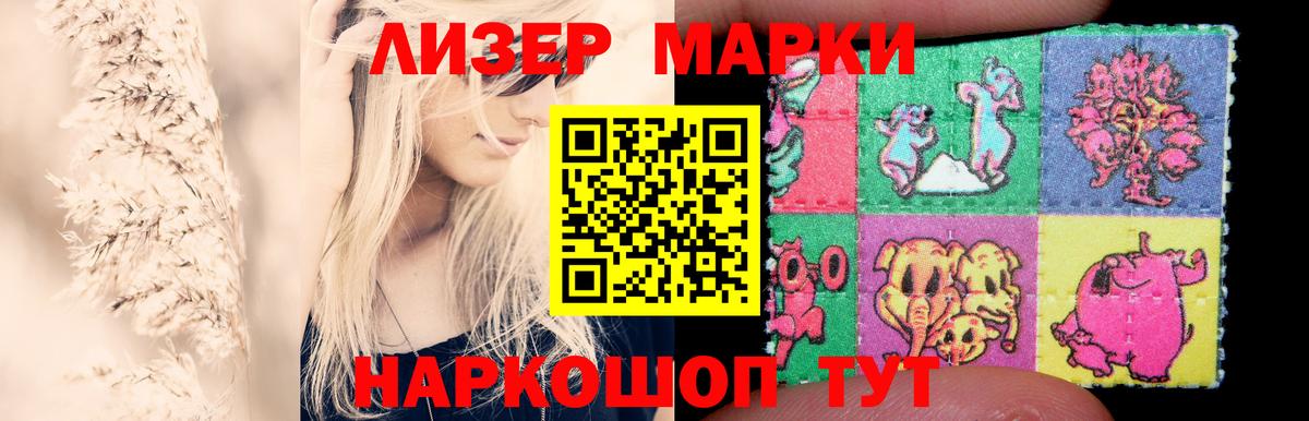 ЛСД экстази кислота Мичуринск