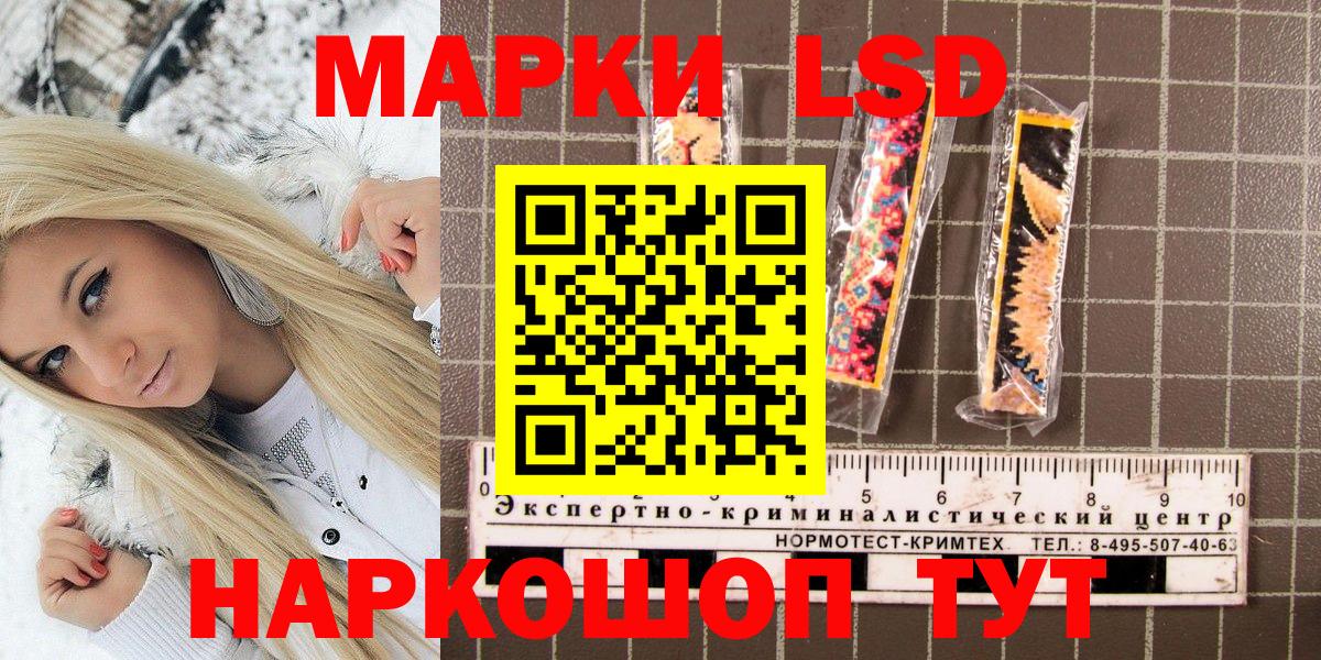 Наркотические марки  сколько стоит  Мичуринск  Марки NBOMe 1,8мг  Марки NBOMe 1,8мг  Вход с VPN 