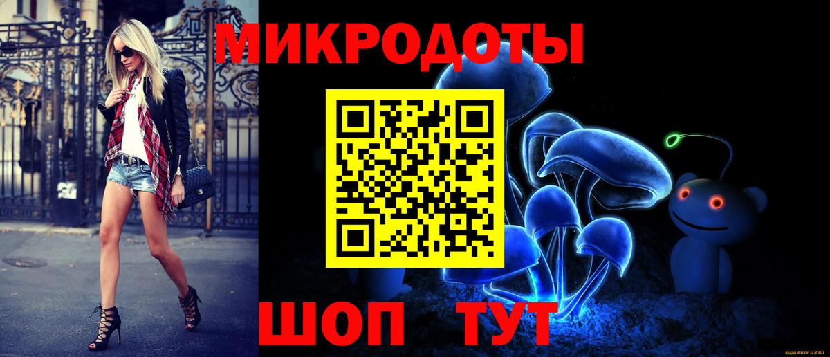 Галлюциногенные грибы Psilocybe  Вход с VPN  Мичуринск  Галлюциногенные грибы Psilocybine cubensis 
