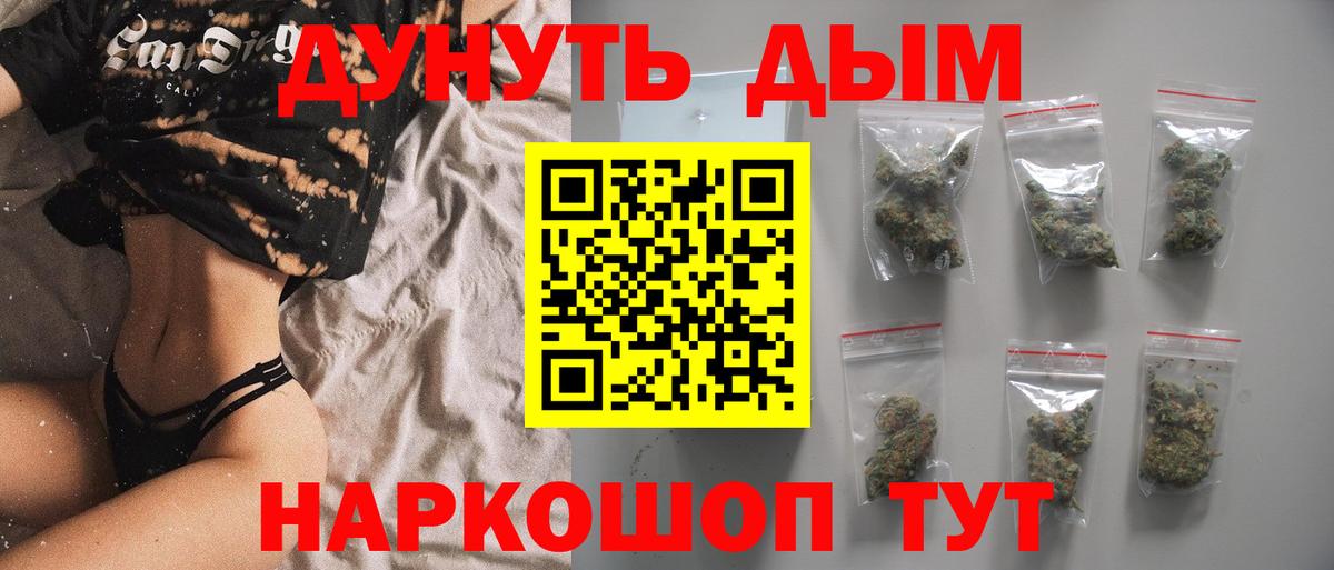 Бошки марихуана OG Kush  Канабис гибрид  Шишки марихуана OG Kush  МАРИХУАНА OG Kush  Мичуринск  Вход с VPN 
